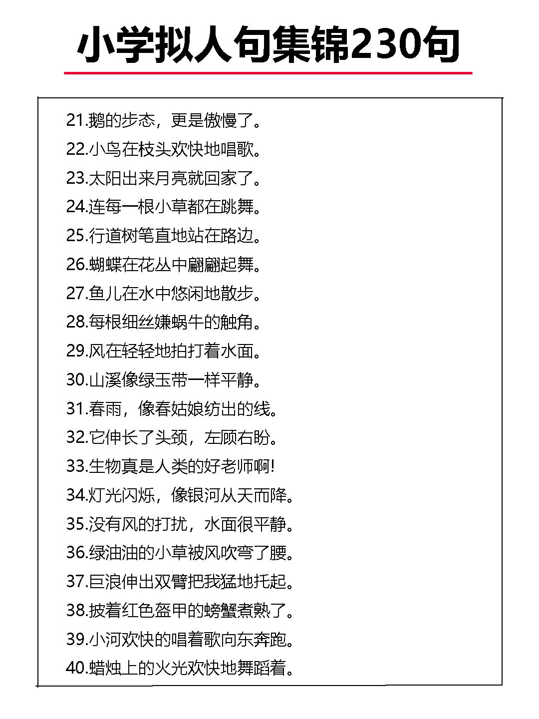 最新新闻摘要，十月八日全球时事报道（十条精选），全球时事报道精选摘要（十月八日，十条精选新闻）