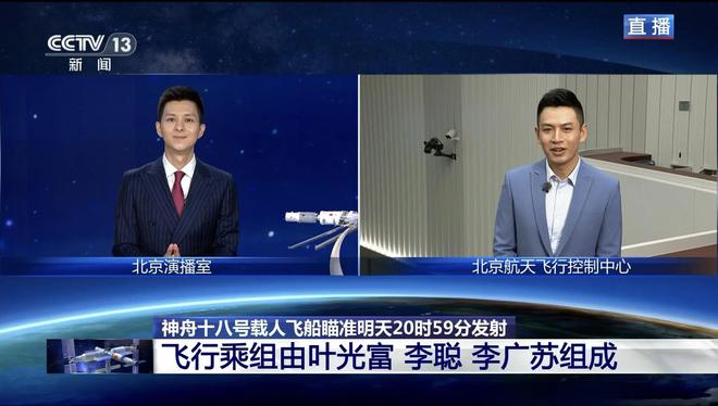 中央新闻台直播，传递真实，展现时代风貌，中央新闻台直播，传递真实，展现时代风采