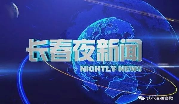 揭秘十二月十二日新闻热点，全球视角下的最新动态，全球视角下的十二月十二日新闻热点揭秘