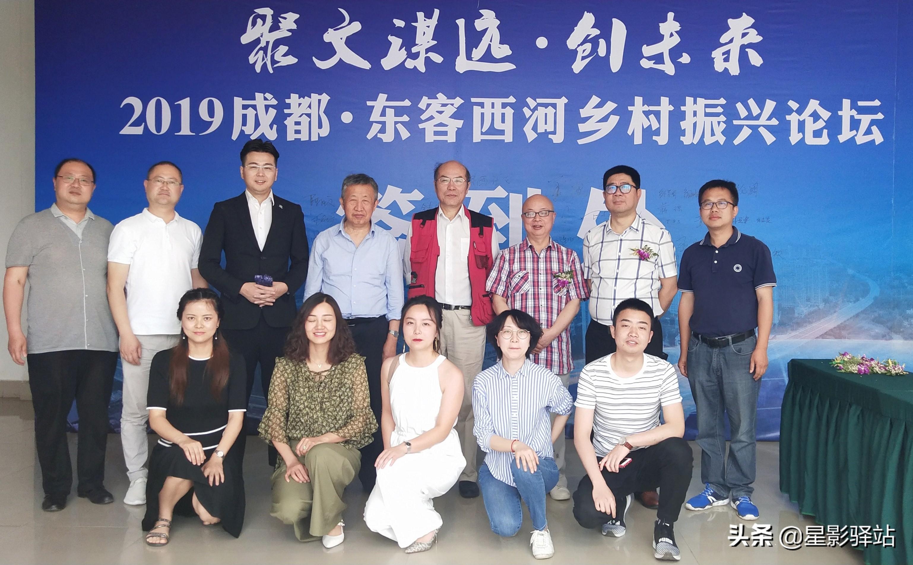 西西河论坛，汇聚智慧，共创未来，西西河论坛，智慧汇聚共创未来