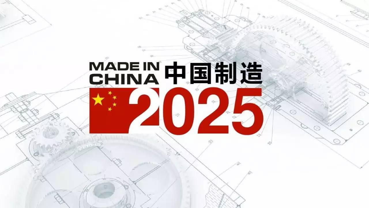 2025新奥今晚开什么