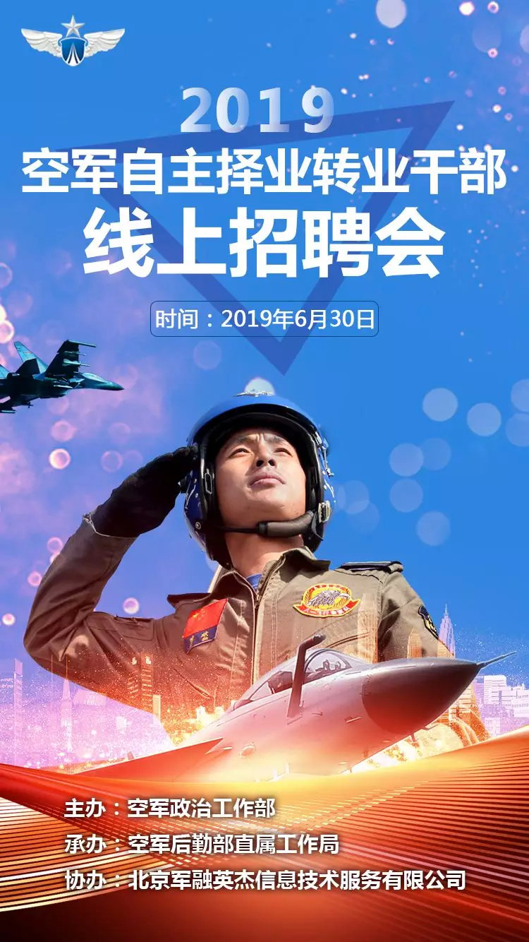 自主择业背景下的军转论坛与军网发展探讨，自主择业背景下的军转论坛与军网发展探析