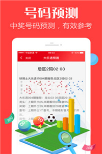 香港正版免费大全资料，探索与解析，香港正版资料大全探索与解析