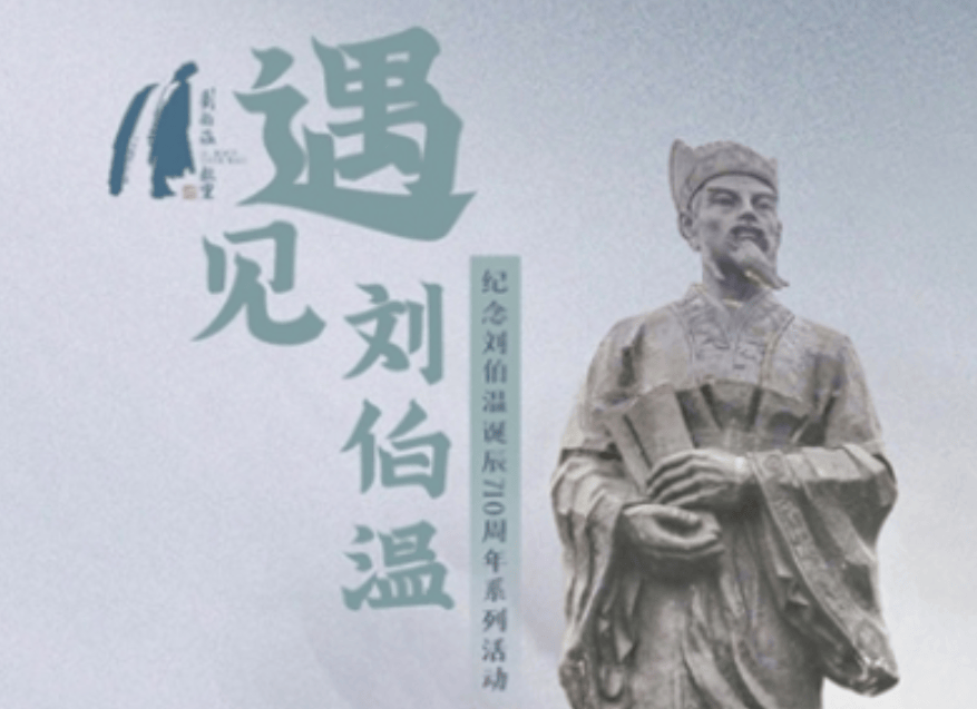 刘伯温三肖选一肖下载