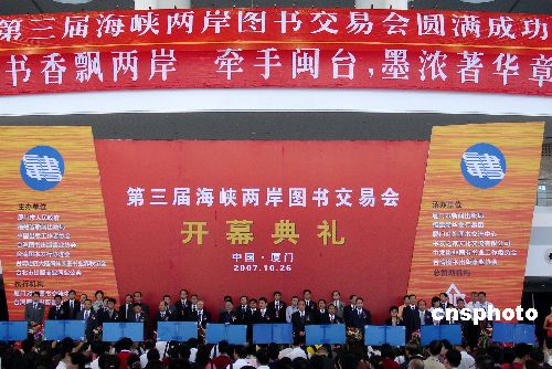 海峡两岸新闻深度解析，1月28日的焦点时刻，海峡两岸新闻深度解析，1月28日焦点时刻回顾