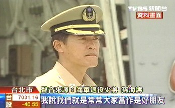 舰长张铮的妻子照片，揭秘背后的故事与神秘面纱，揭秘舰长张铮妻子背后的故事与神秘面纱的照片