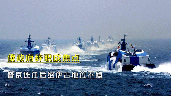 海军导弹快艇俞雄，破浪前行的海上卫士，海军导弹快艇俞雄，破浪前行的海上卫士风采