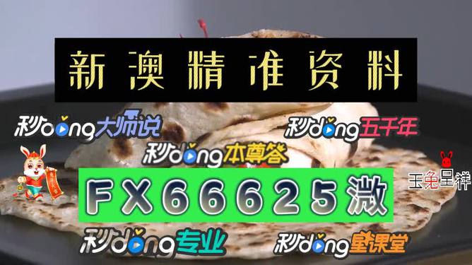 探索未知,2025今晚澳门特马揭晓之旅,探索未知,揭秘澳门特马揭晓之旅(2025今晚版)