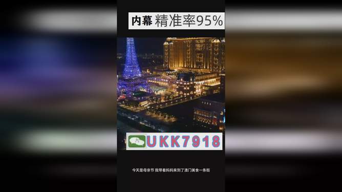 探索未知,2025今晚澳门特马揭晓之旅,探索未知,揭秘澳门特马揭晓之旅(2025今晚版)