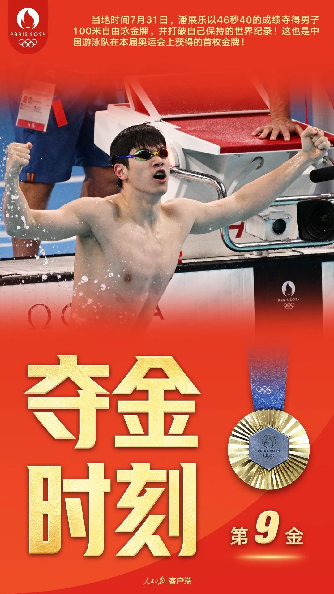 小鱼儿王中王一肖中持