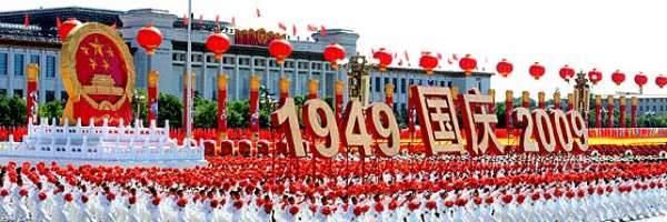 关于中国庆祝其成立76周年的国庆是否会阅兵的文章，中国国庆76周年阅兵庆典展望