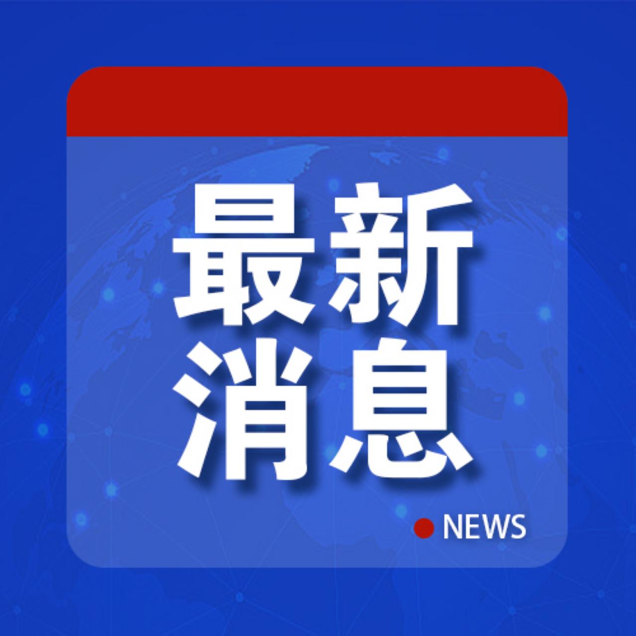 热点 第722页
