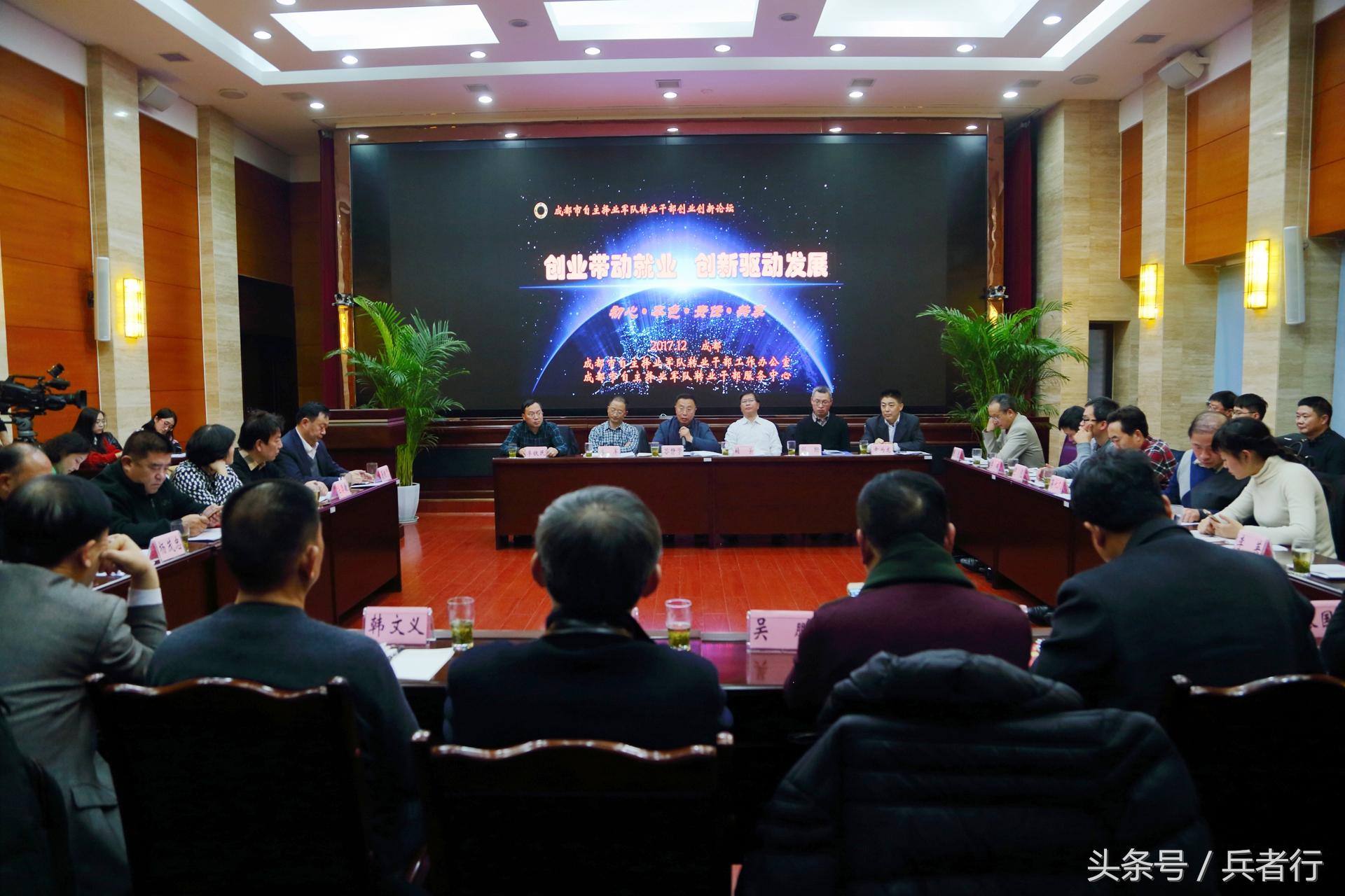 转业论坛，重塑军旅生涯的新起点，转业论坛，重塑军旅生涯的新征程起点