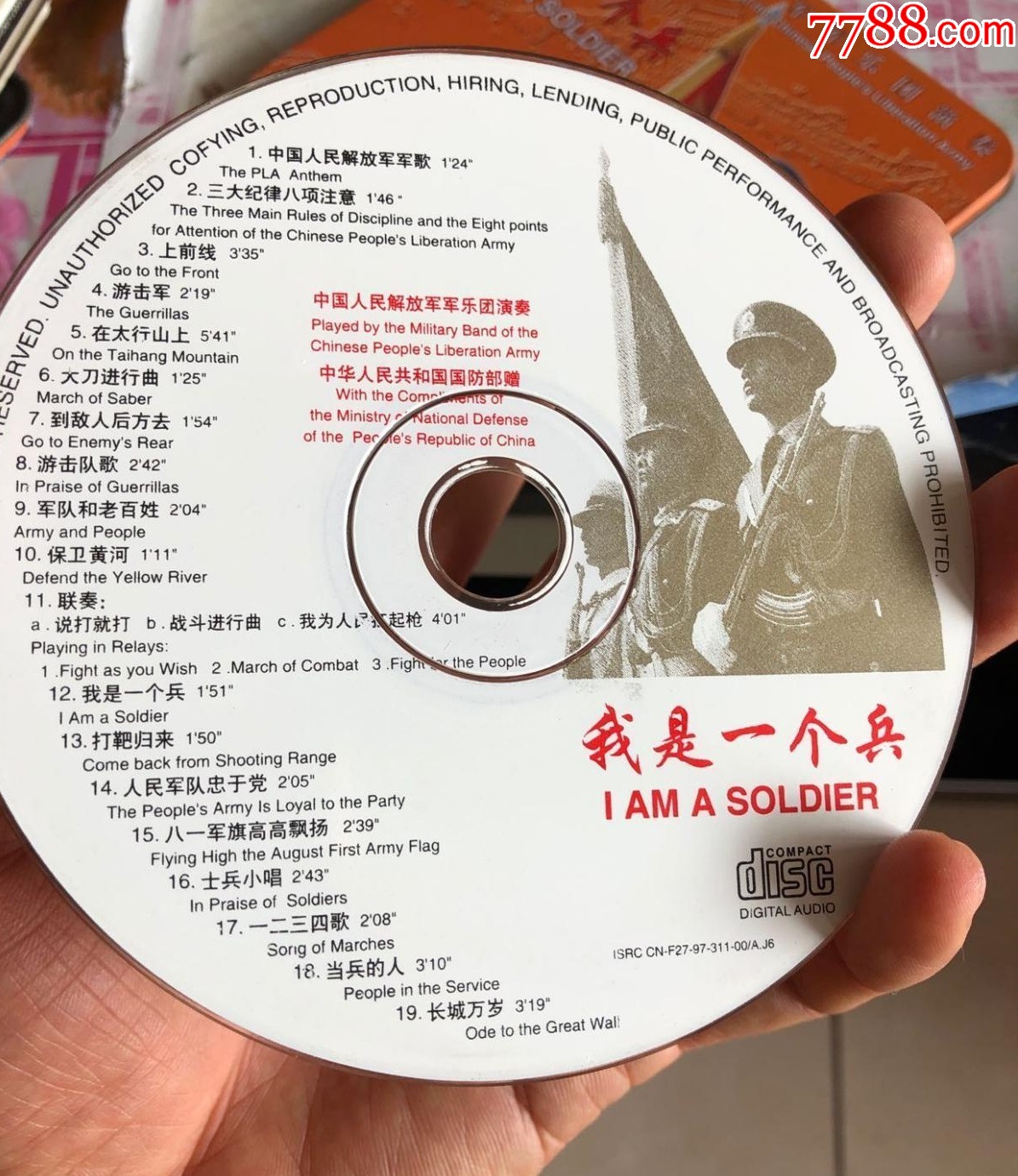 探索我是一个兵的原唱魅力，探索我是一个兵的原唱魅力，士兵之歌的魅力探索