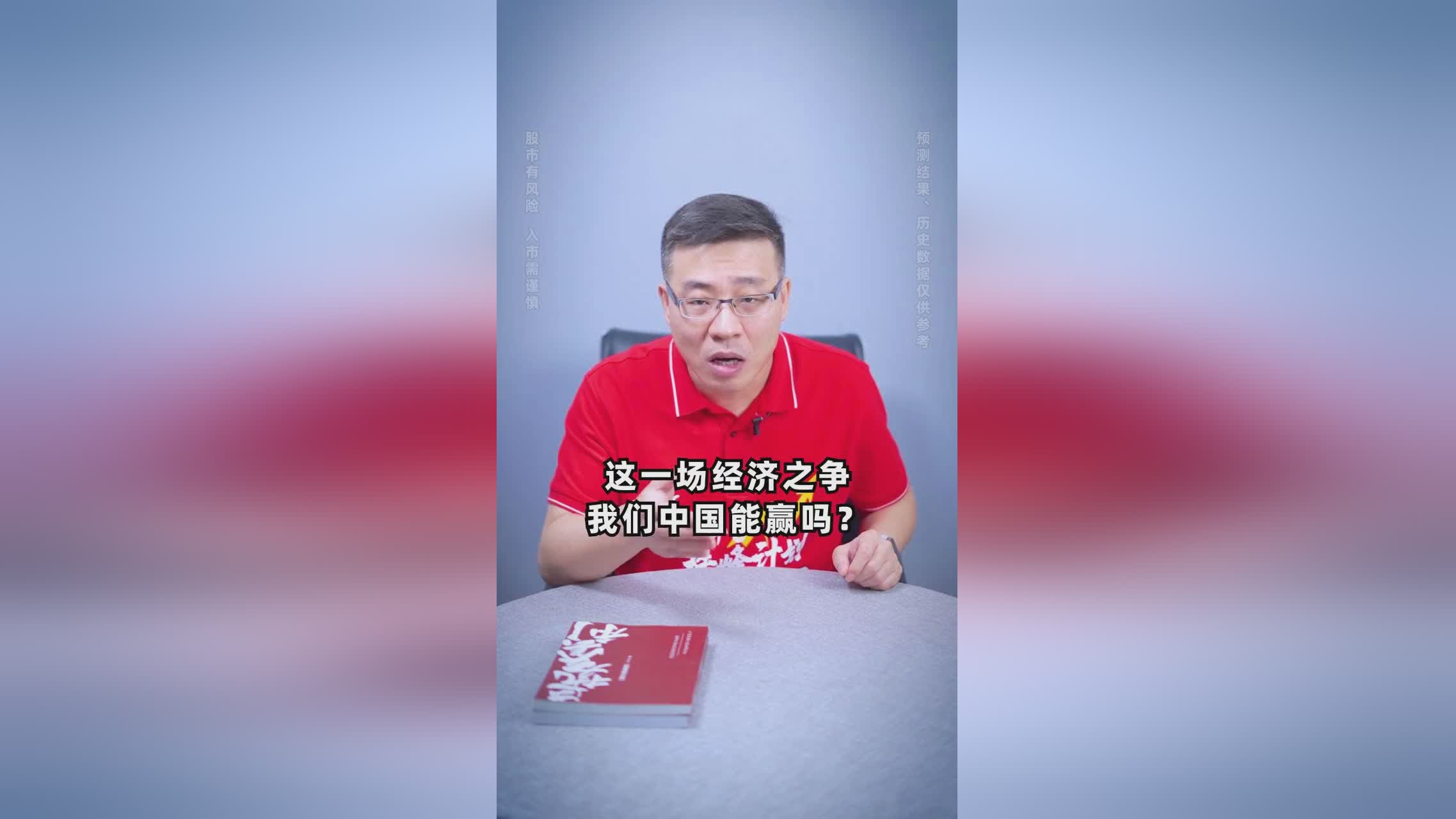 中美全面较量开始，一场多维度、深层次的博弈，中美多维度深层次博弈全面展开