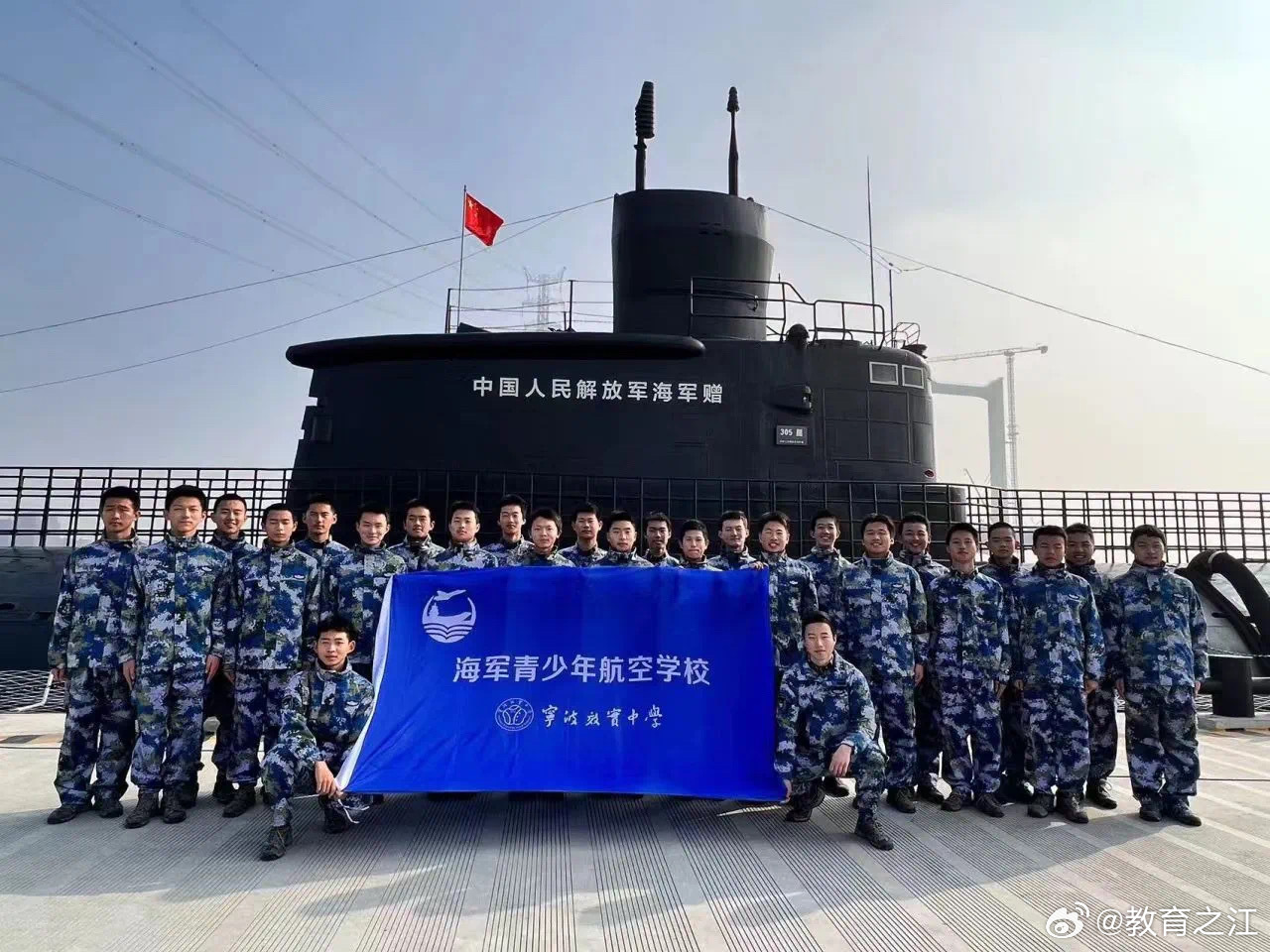 大连海军舰艇学院研学之旅，探索海洋军事的奥秘，探索海洋军事奥秘，大连海军舰艇学院研学之旅