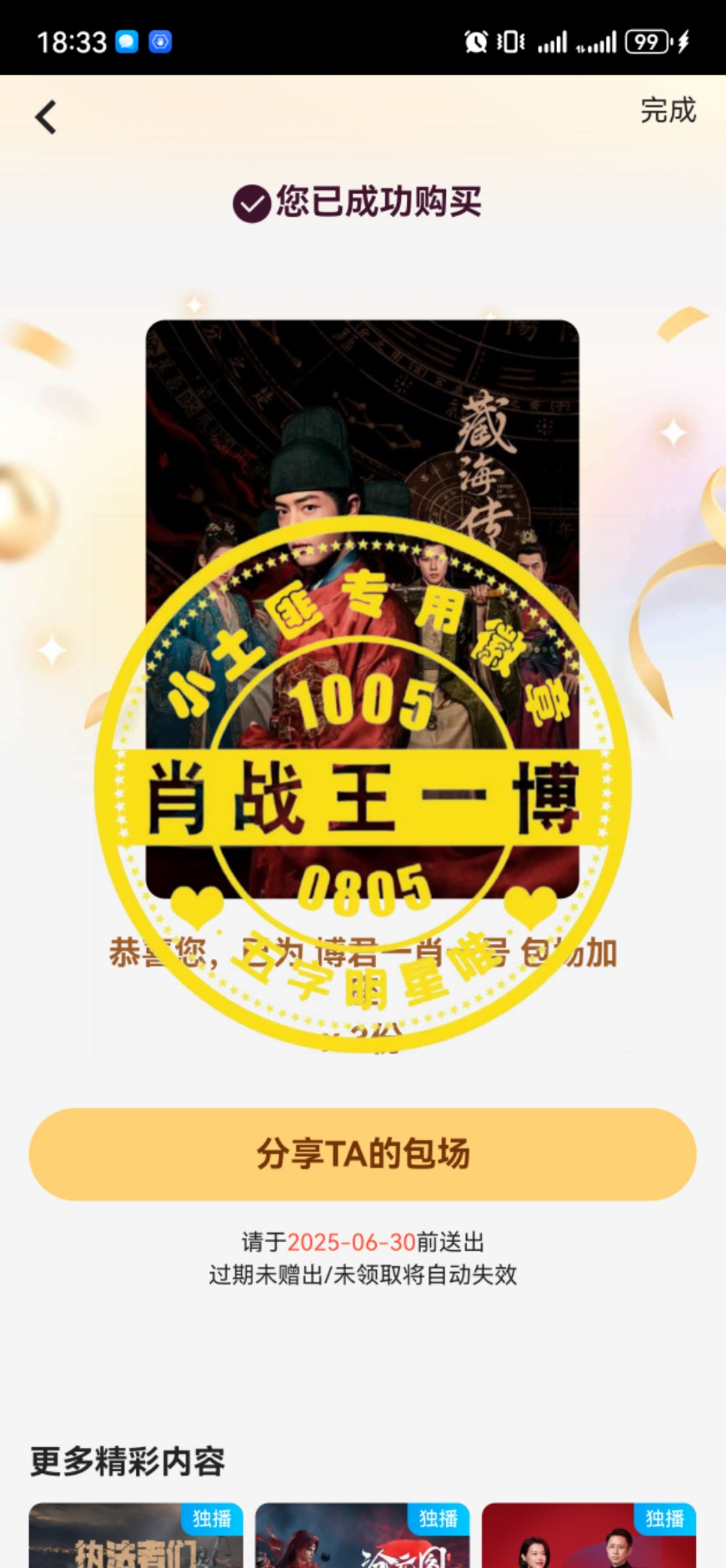 新返回王中王com一肖，探寻背后的故事与奥秘，揭秘新返回王中王com一肖背后的故事与奥秘