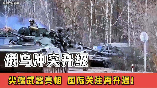 俄乌战争升级，复杂局势的深度解析，俄乌战争升级，复杂局势的全面解析