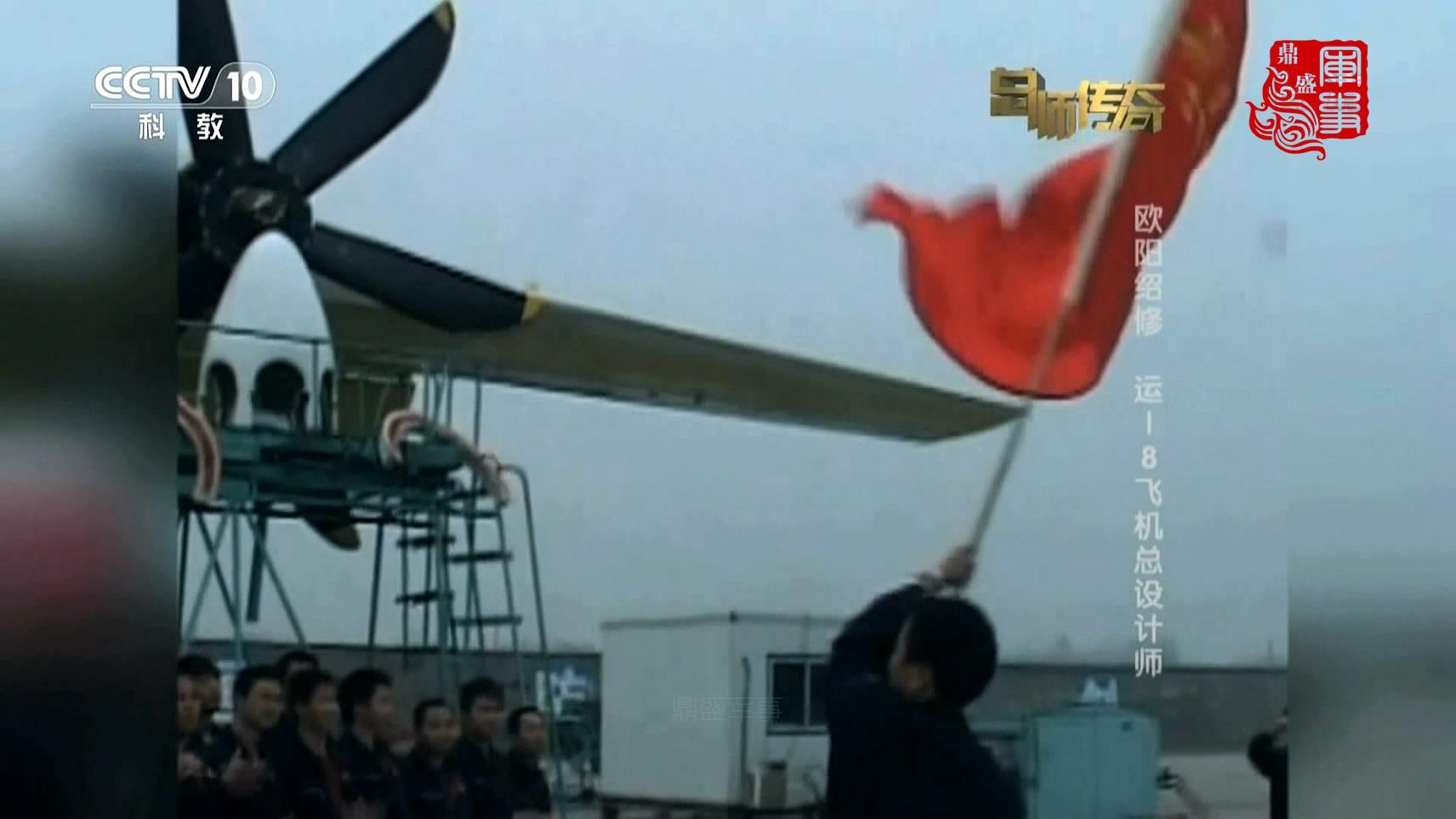 空警200预警机坠毁死亡人名单及其影响，空警200预警机坠毁事件，死亡人名单及深远影响