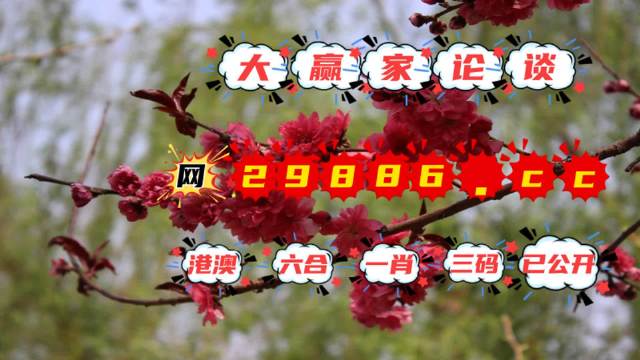 刘伯温四不像一肖中特