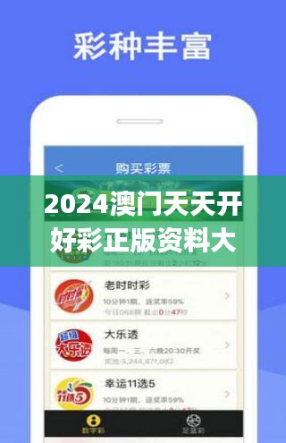 探索未来，2025年天天开好彩资料的展望与解析，未来展望解析，2025年天天开好彩资料探索与解析