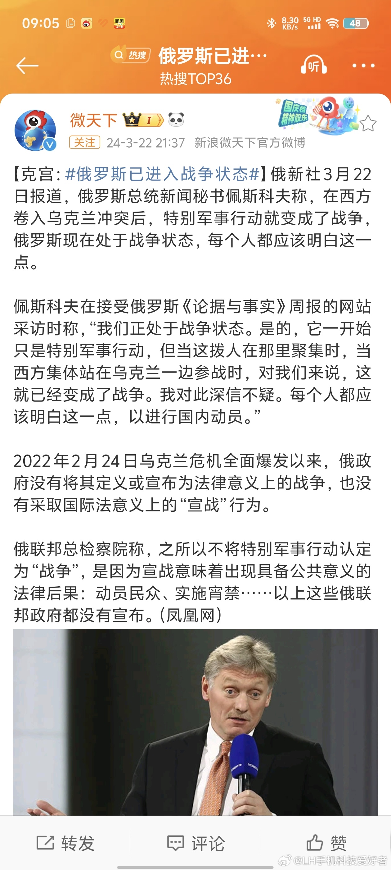 俄罗斯局势最新消息视频深度解析，俄罗斯局势最新动态深度解析视频报道