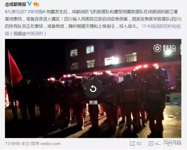 最新消息新闻头条，地震事件深度解析，最新地震事件深度解析，全面揭示地震背后的真相