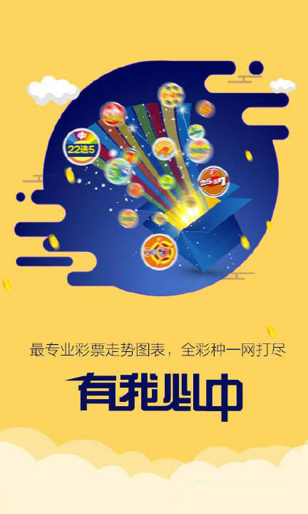 背后的故事与寓意探究