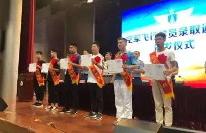 中国空军招飞录取通知书，梦想起航的荣耀时刻，中国空军招飞录取通知书，梦想起航的辉煌瞬间