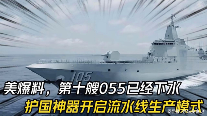 泉州舰最新视频，展现中国海军力量的现代化步伐，泉州舰最新视频揭秘，中国海军力量的现代化步伐展示