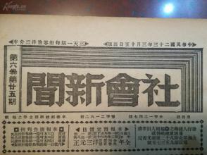中国是否会清算日本的历史遗留问题，历史、现实与未来的考量，中国对历史遗留问题的清算，日本的历史、现实与未来考量之路