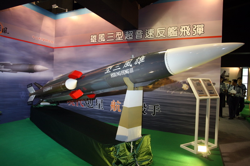 雄风三导弹射程，深度解析与探讨，雄风三导弹射程深度解析及探讨