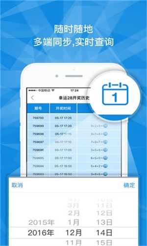 澳门文化魅力 第2页
