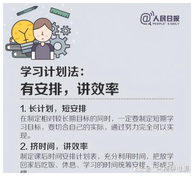 人民日报适合中学生阅读吗？，人民日报内容是否适合中学生阅读？
