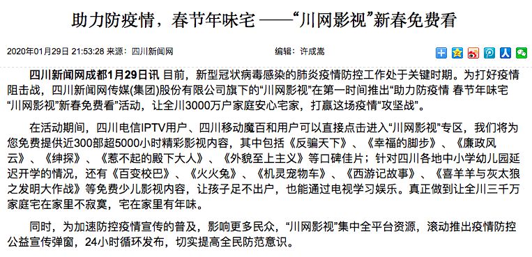 新闻摘抄，疫情下的全球挑战与应对策略，疫情下的全球挑战与应对策略，全球视角的新闻观察与分析