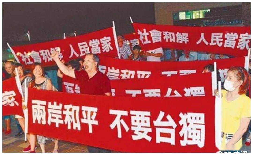 大陆对台湾维持现状的积极态度，深化两岸关系和平发展的愿景，深化两岸和平发展愿景，大陆积极维持台海现状稳定