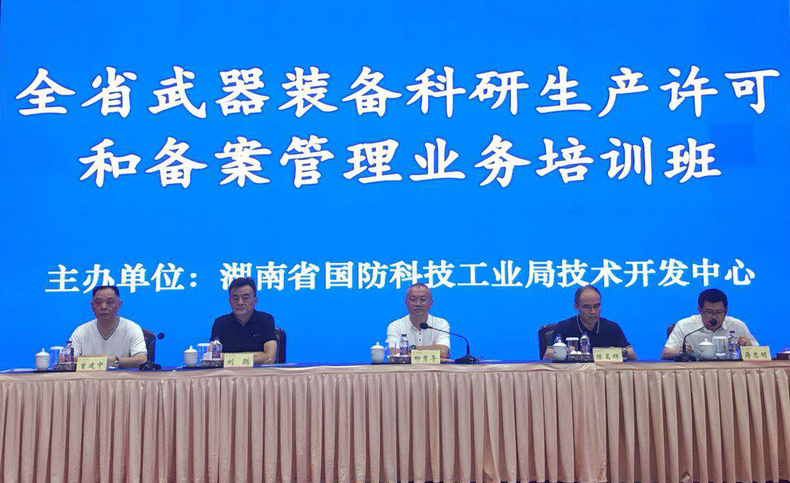 省国防科技工业局，引领地方科技工业发展的核心力量，省国防科技工业局，引领地方科技工业发展的核心驱动力