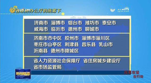 德州新闻头条，今日最新新闻报道，德州新闻头条，今日最新新闻报道汇总
