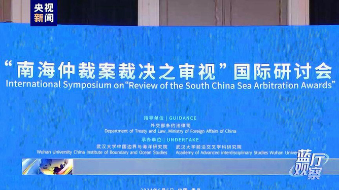 南海仲裁案宣判时间，历史与法律的交织，南海仲裁案宣判时间，历史与法律的交汇点