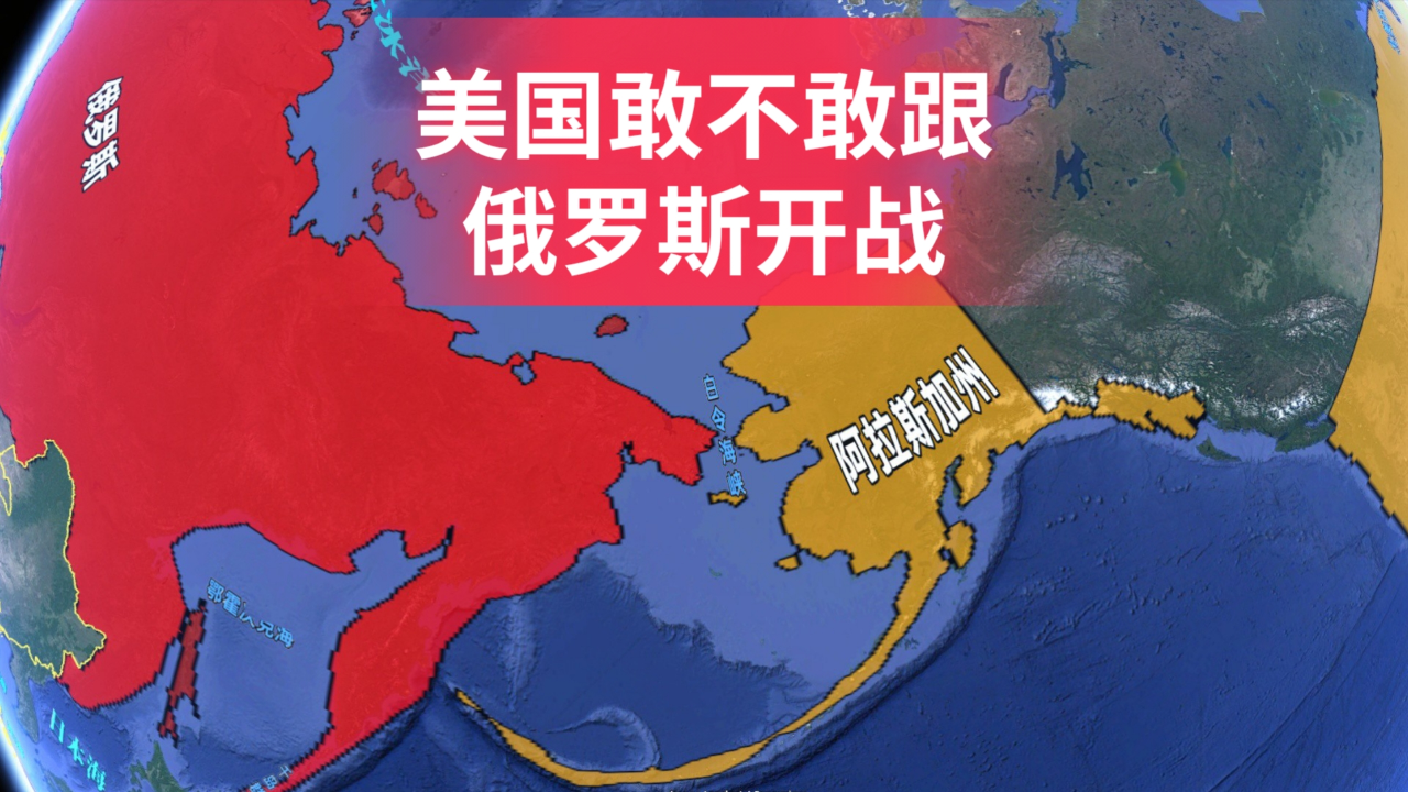 美俄开战，俄罗斯会消失吗？，美俄开战，俄罗斯命运如何？会走向消亡吗？