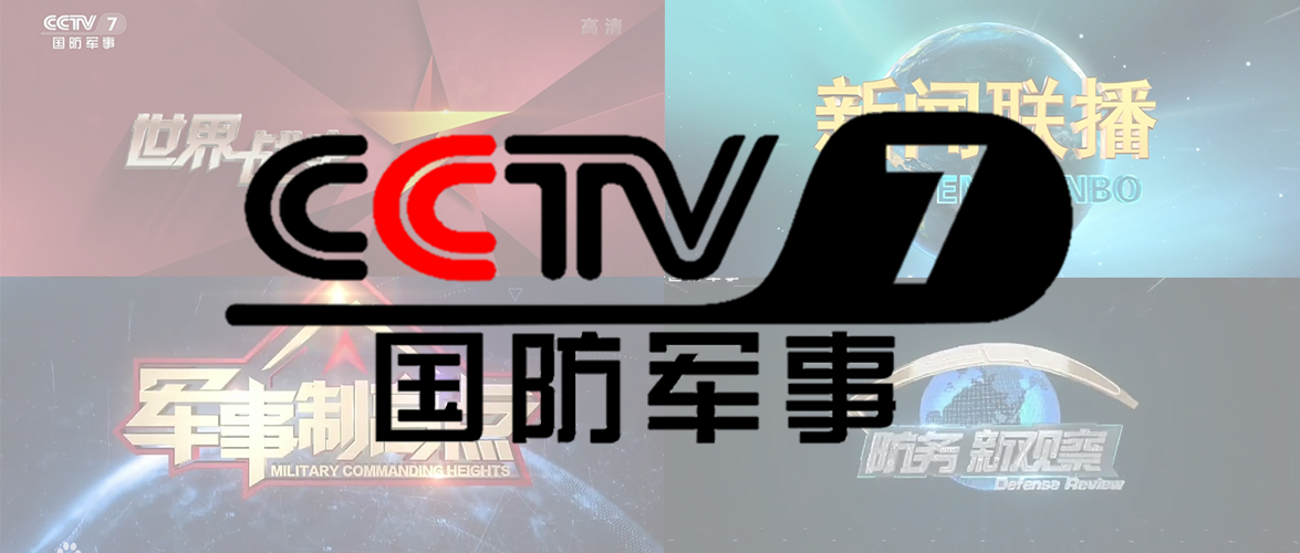 国防军事与爱奇艺，大众视角下的深度探讨，国防军事与爱奇艺，大众深度探讨的视角