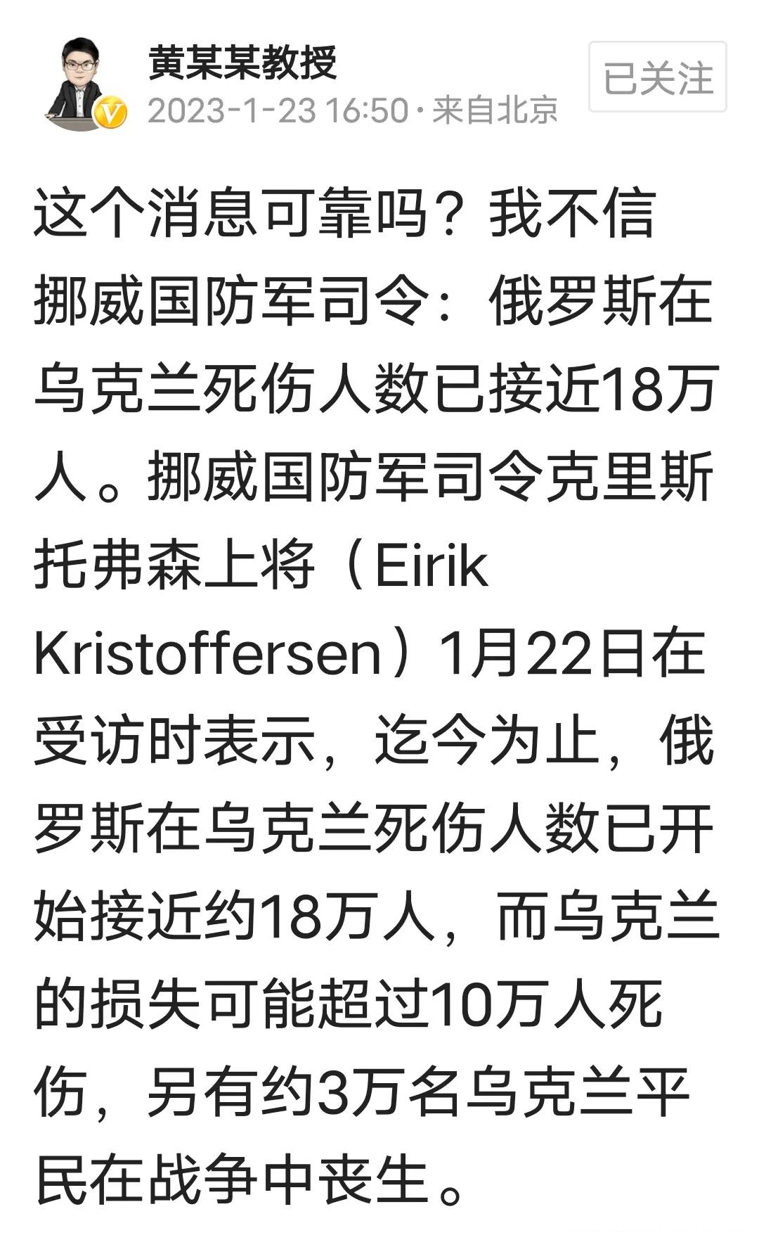 俄罗斯与乌克兰的最新局势及其死伤人数分析，俄罗斯与乌克兰局势紧张升级及伤亡人数分析