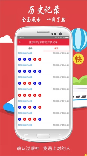 澳门六日五晚开奖结果，探索彩票背后的故事，澳门彩票开奖背后的故事，六日五晚开奖结果揭晓