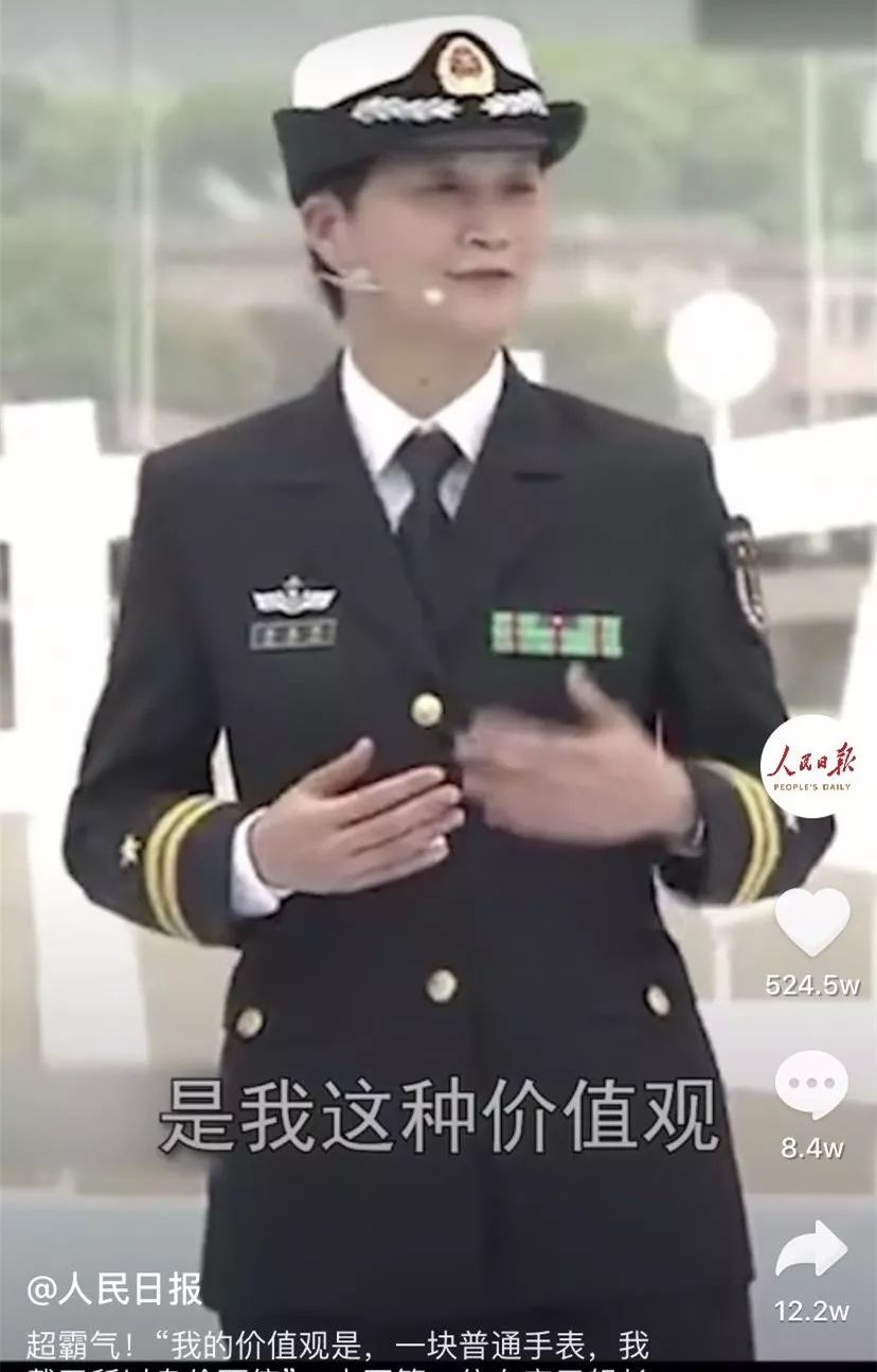 绍兴舰韦舰长，梗的背后故事与致敬英雄，绍兴舰韦舰长，英雄背后的故事与致敬