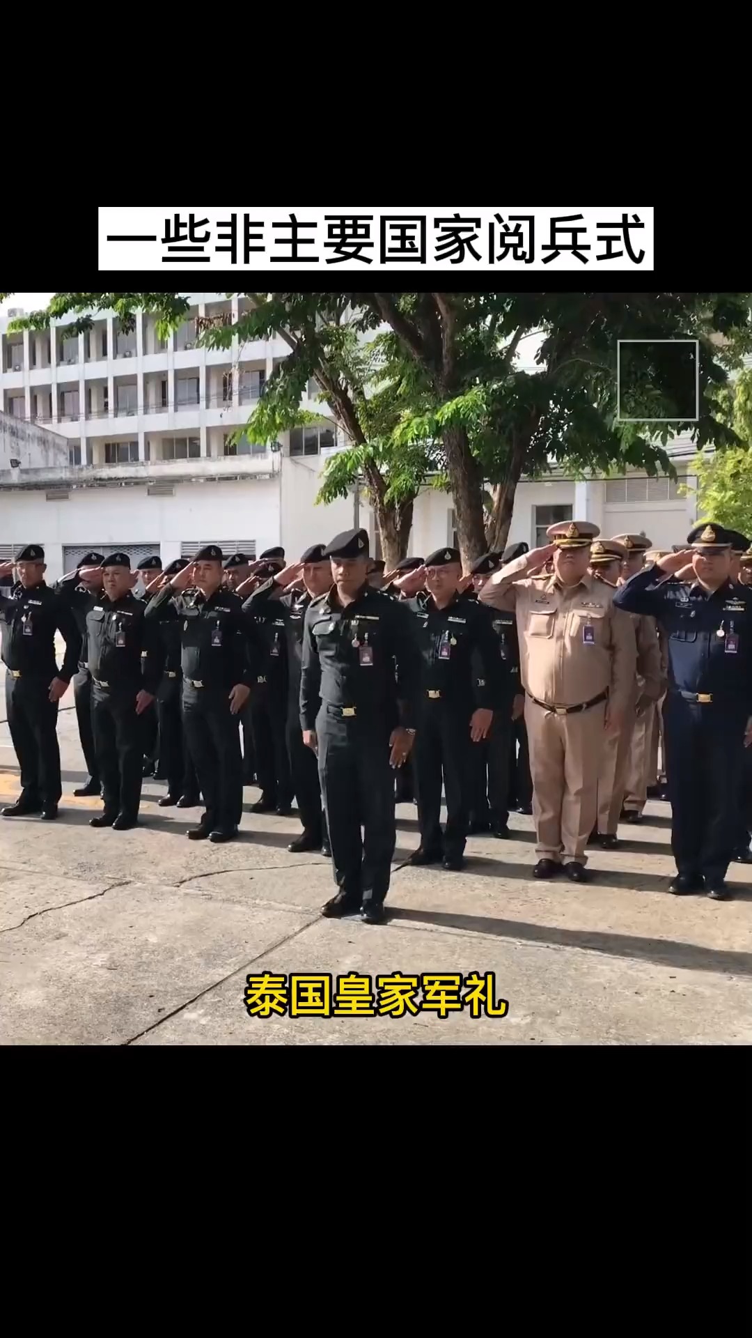 全球阅兵式盘点视频，展现各国风采与力量，全球阅兵风采与力量大比拼，各国阅兵盘点视频欣赏