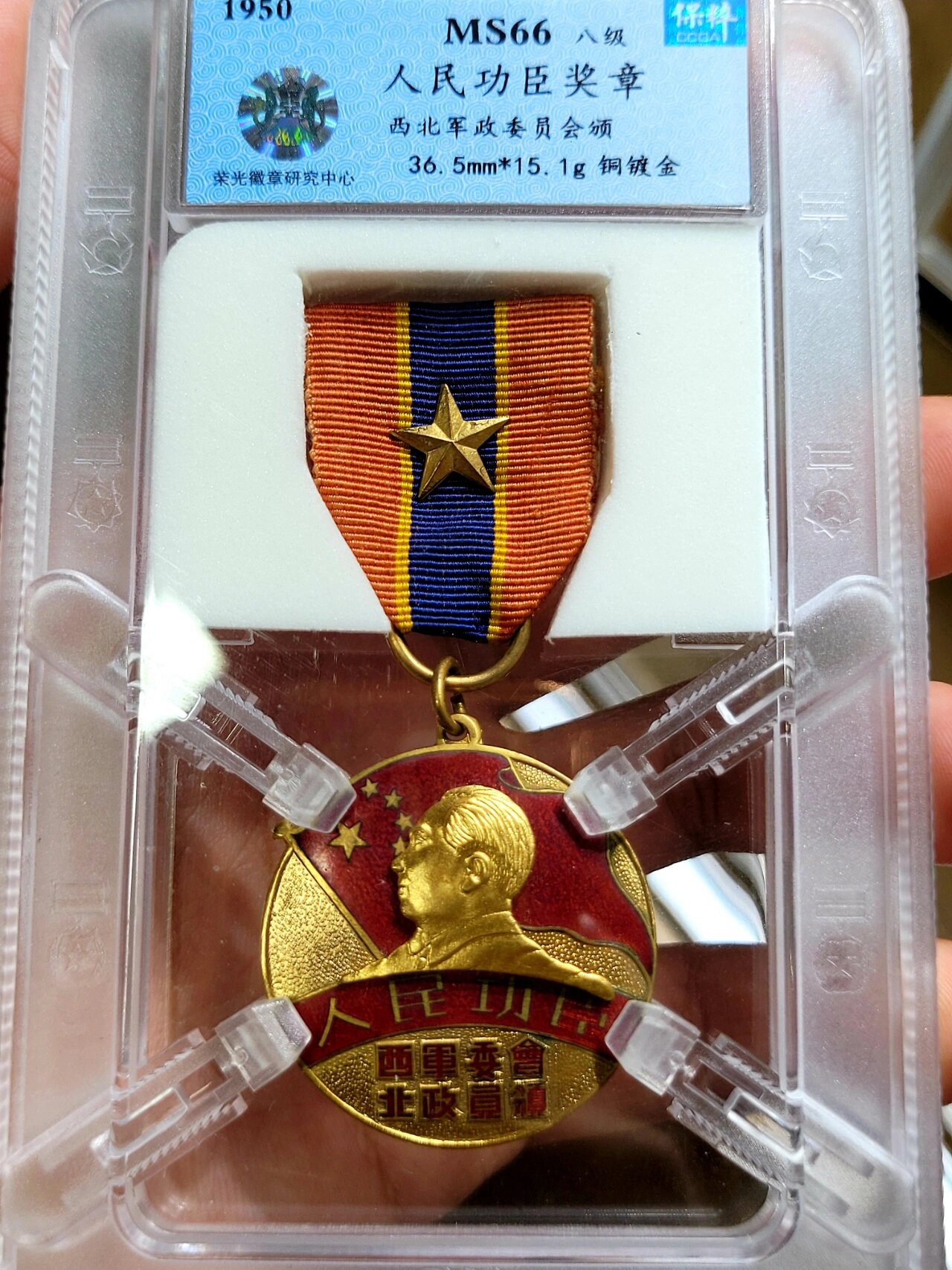 财经 第707页