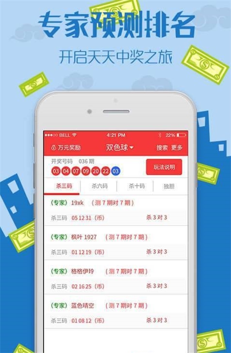 王中王资料一肖特中天
