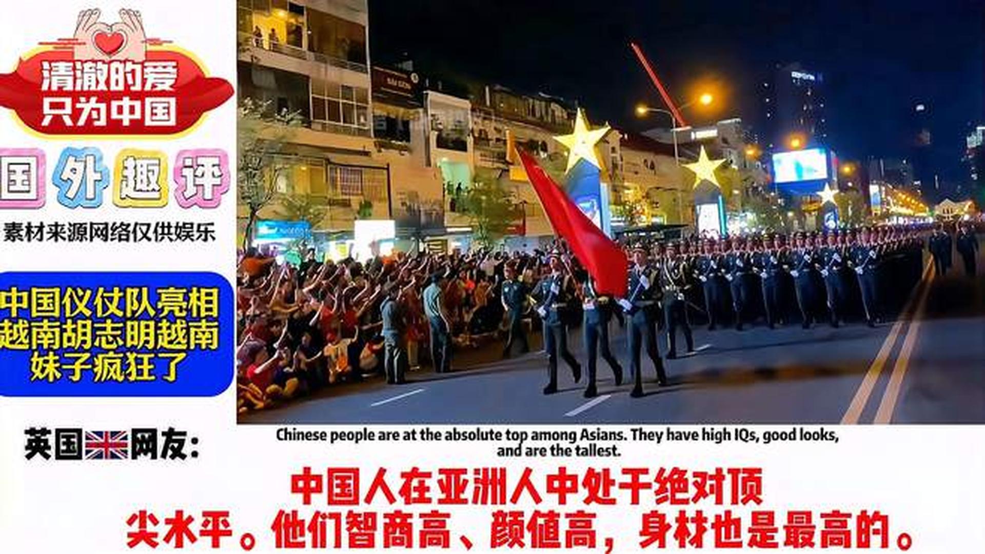 2025年越南阅兵最新消息，展示国防实力与现代化步伐，2025年越南阅兵展示国防实力与现代化步伐