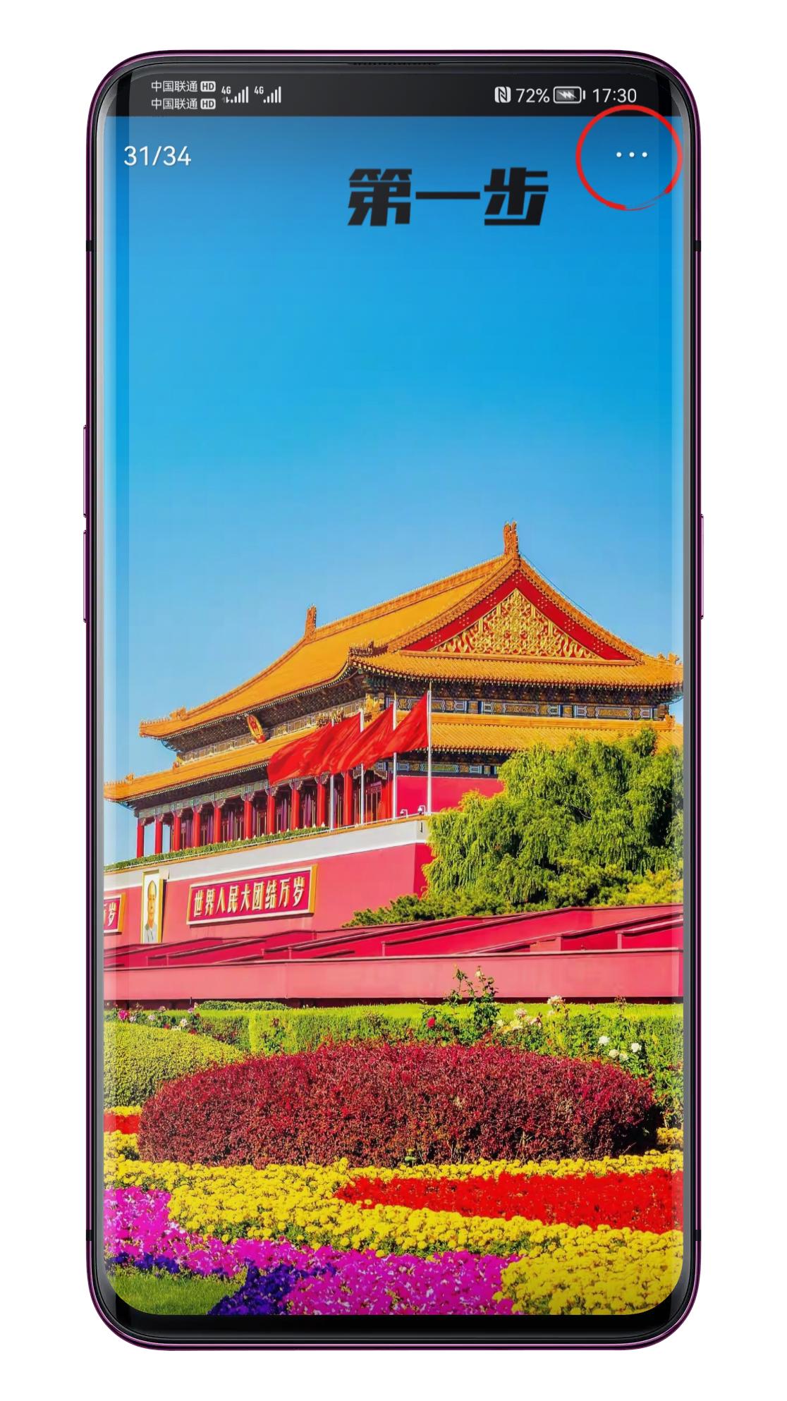 今日头条下载官网，探索新闻资讯的无限可能，今日头条下载官网，探索新闻资讯的无限世界