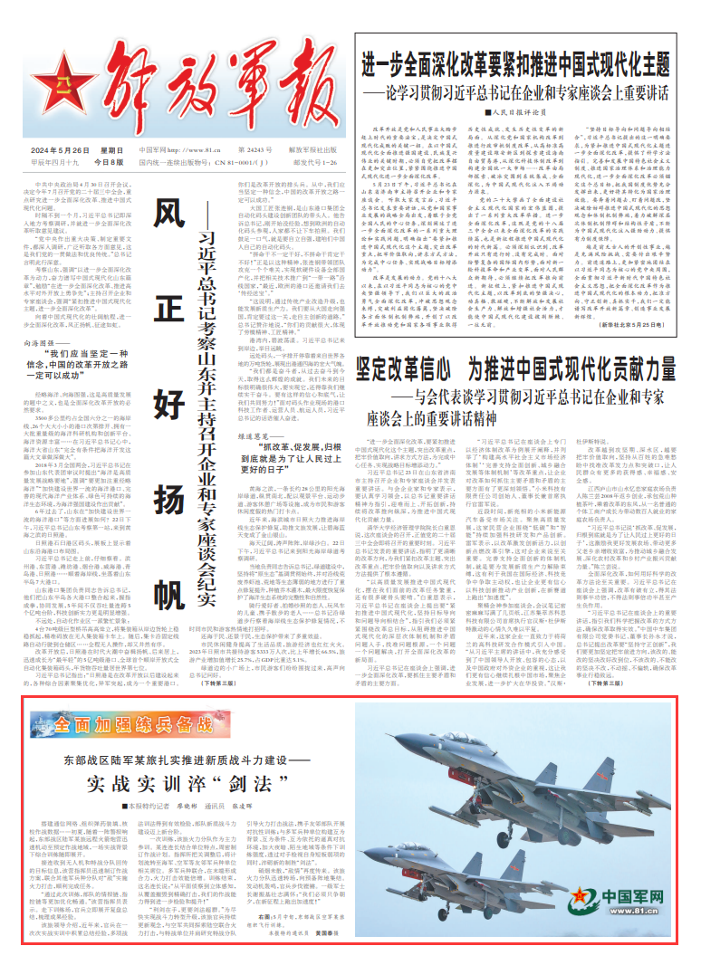 中国陆军作战能力的深度解析，中国陆军作战能力的全面深度解析